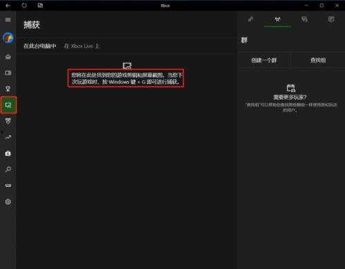 辰飞爆料原视频录屏,精彩瞬间一网打尽