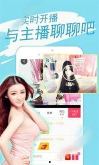 柔婷最新爆料新闻直播回放,直播回放揭示惊人内幕  第2张