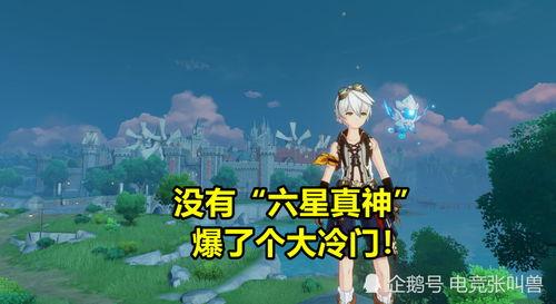 米哈游最新卡池爆料,神秘角色集结，全新冒险即将开启！  第2张