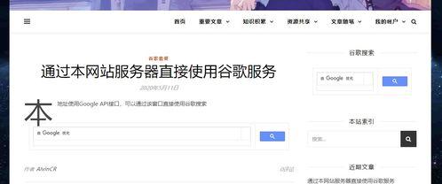 外网爆料网站视频下载,外网爆料网站热门视频下载攻略 第1张 外网爆料网站视频下载,外网爆料网站热门视频下载攻略 第1张